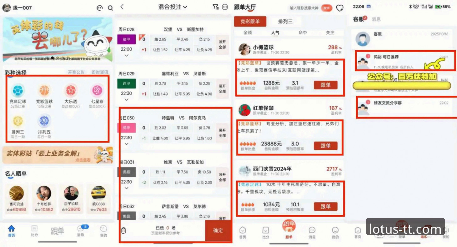 资深技术控亲测：天天娱乐平台购彩大厅官方下载2026新版使用心得，这些坑别踩