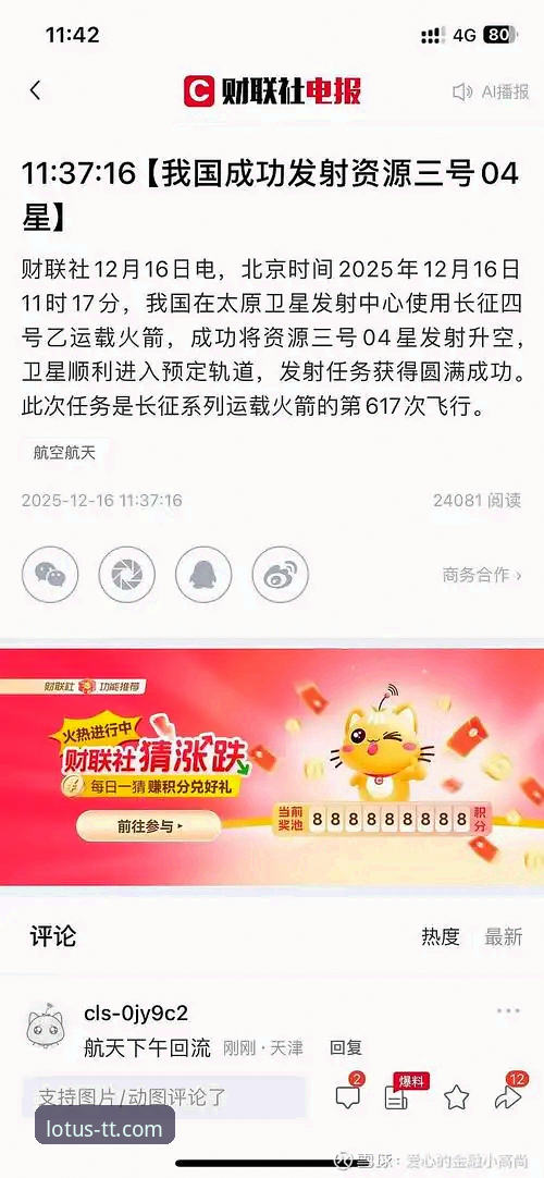 天天娱乐平台3步完成购彩大厅APP安装，2026新版解决极端网络丢包难题