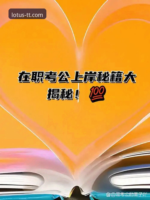 天天娱乐权威数据使用指南：提升购彩效率的必备知识