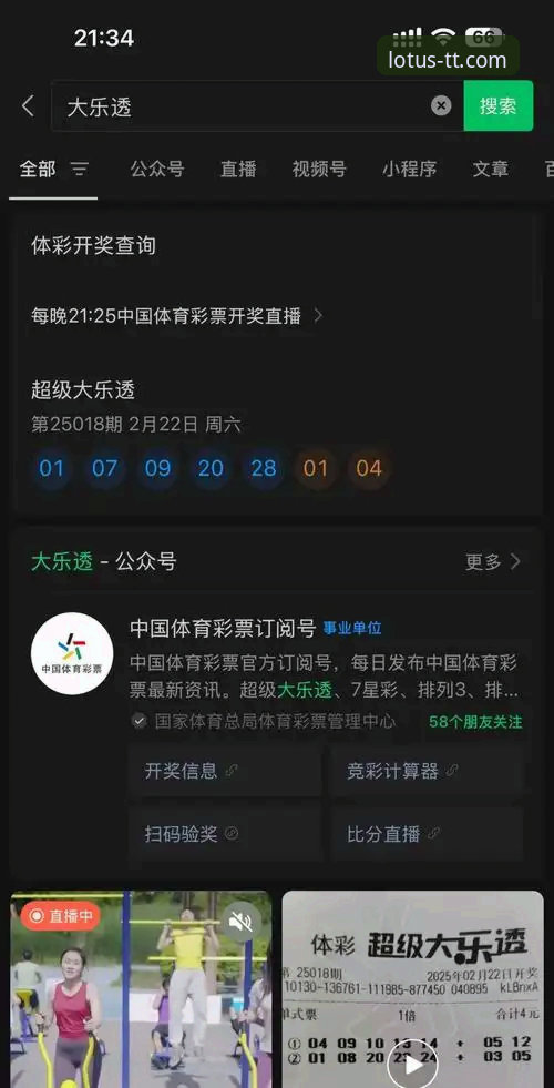 2026购彩平台登录的7大实战技巧——基于天天娱乐购彩大厅iOS版深度评测