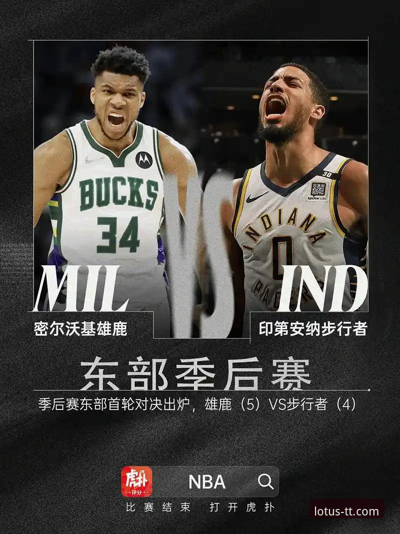 NBA季后赛观赛必备知识：从尼克斯队史纪录看赛场创新玩法