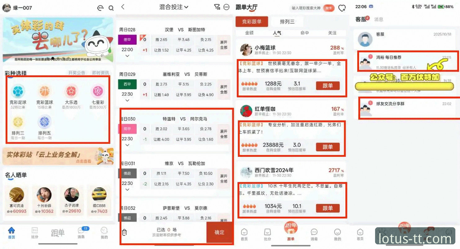 天天娱乐平台购彩大厅登录页面2026新版深度评测：从用户体验看行业趋势